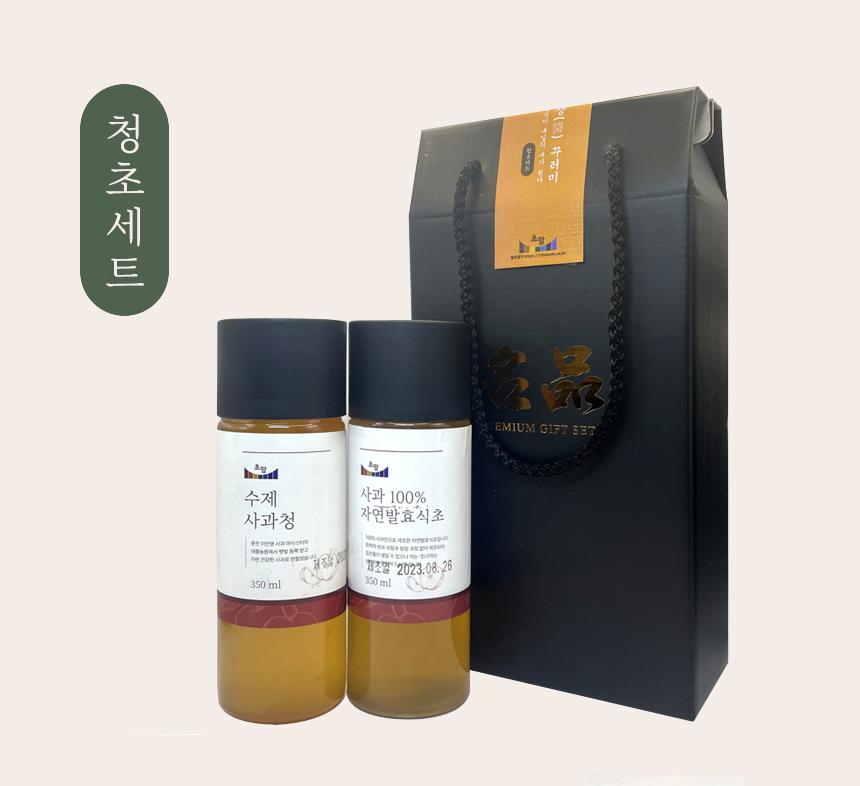 장(臟) 살리는 장(醬) 꾸러미 고추장 된장 명절 선물세트 실속세트 풍성한세트