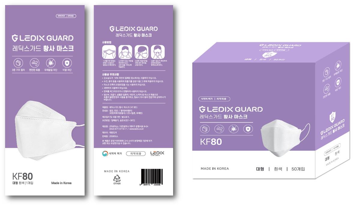 레딕스가드황사마스크, KF80, 대형, 흰색