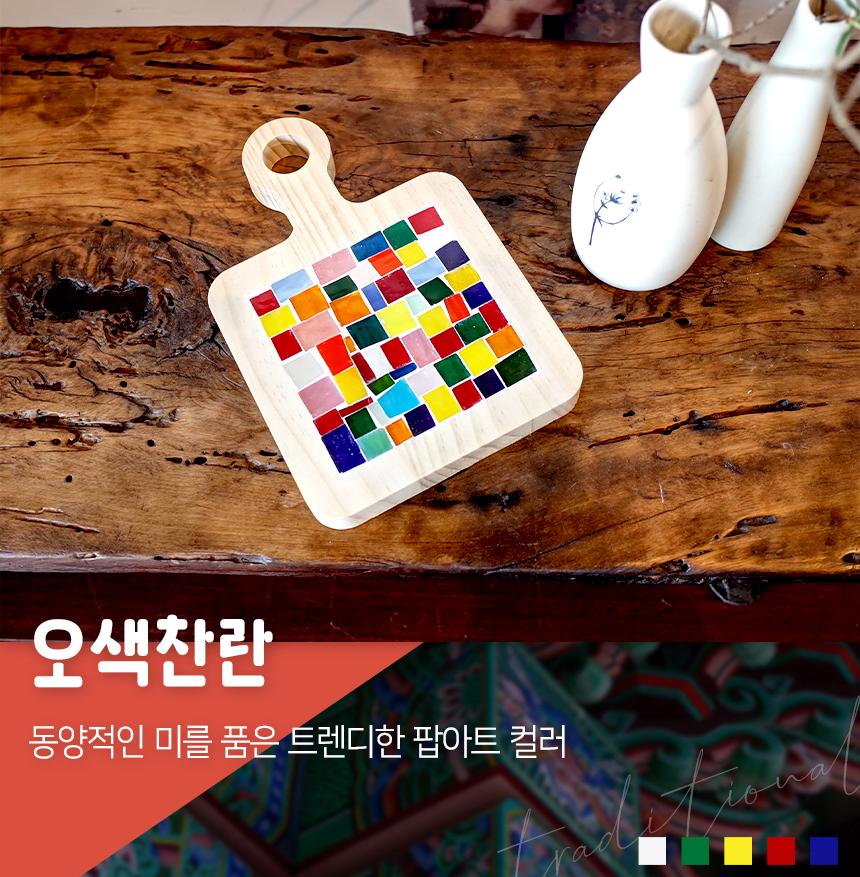 DIY 냄비받침 만들기 업사이클링 키트 폐유리 새활용 (만들기영상 포함)-주식회사 아트앤허그-차세대 판로플랫폼 가치장터