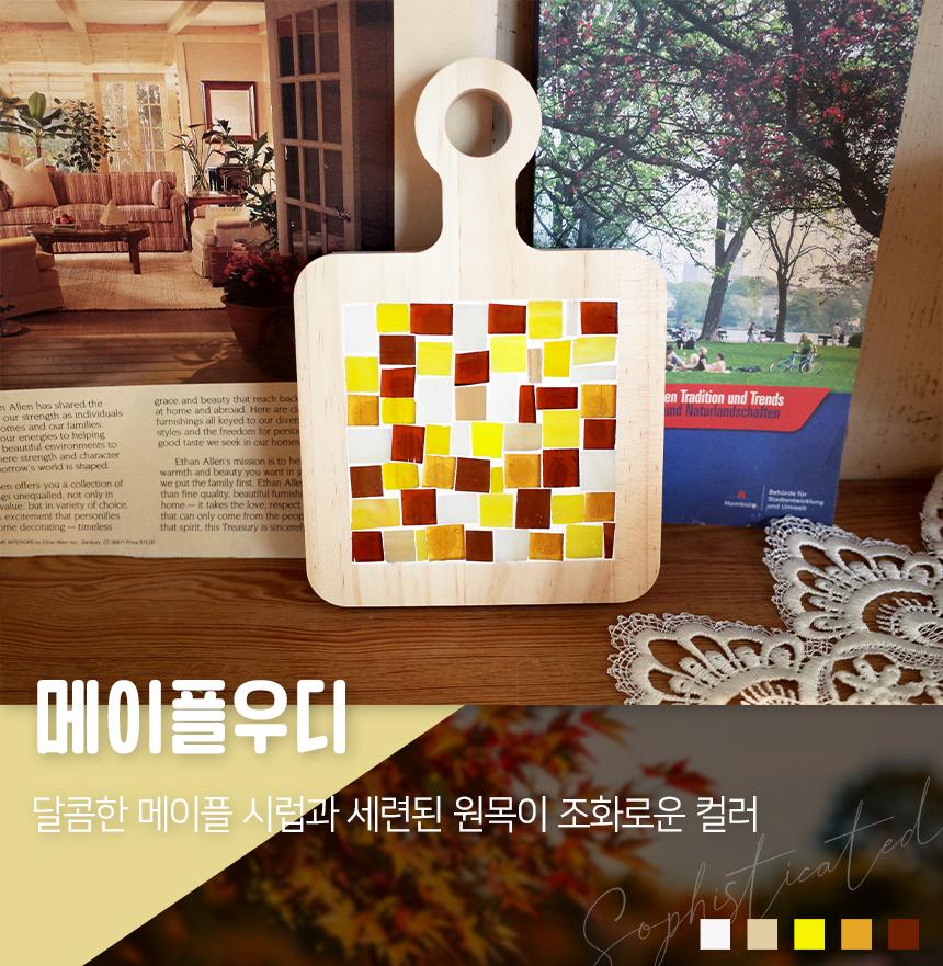 DIY 냄비받침 만들기 업사이클링 키트 폐유리 새활용 (만들기영상 포함)-주식회사 아트앤허그-차세대 판로플랫폼 가치장터