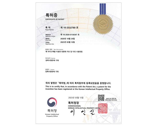 [아이조아] 특허 받은 아이스팩 재활용 방향제 만들기 1인 체험 세트-주식회사 행복나무에듀-차세대 판로플랫폼 스토어(STORE) 36.5