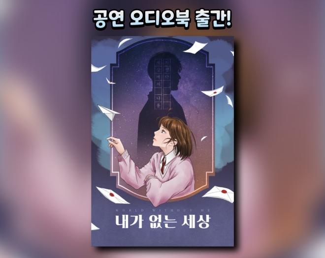 [공연오디오북] 연극 악어-주식회사 표현하다-차세대 판로플랫폼 스토어(STORE) 36.5