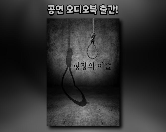[공연오디오북] 뮤지컬 살롱 드 율-주식회사 표현하다-차세대 판로플랫폼 스토어(STORE) 36.5