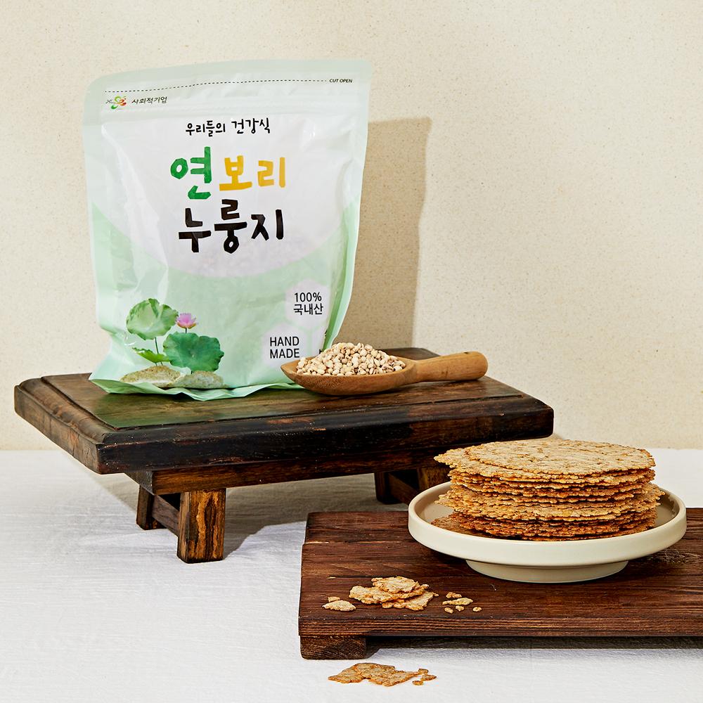 연보리 누룽지