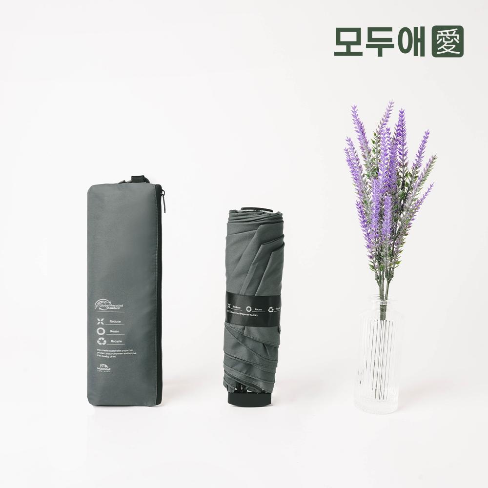 모두애 그린 친환경 3단 우산&파우치
