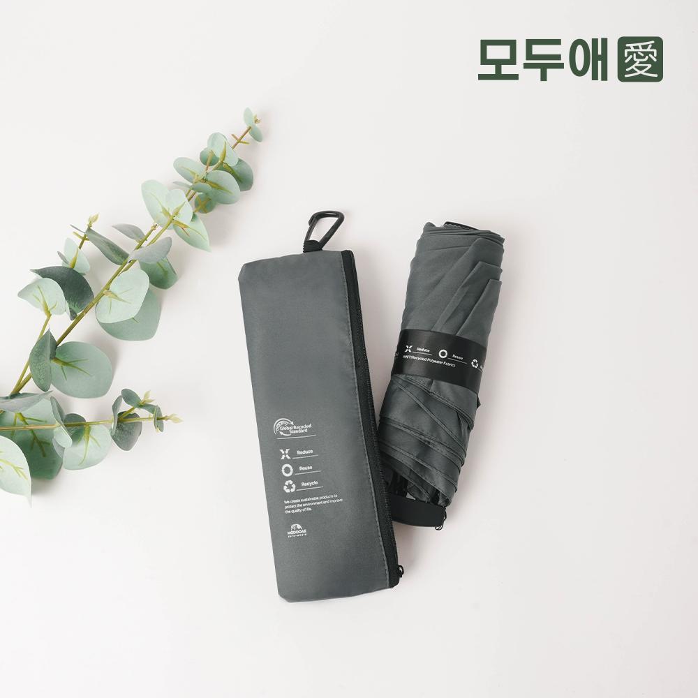 모두애 그린 친환경 3단 우산&파우치