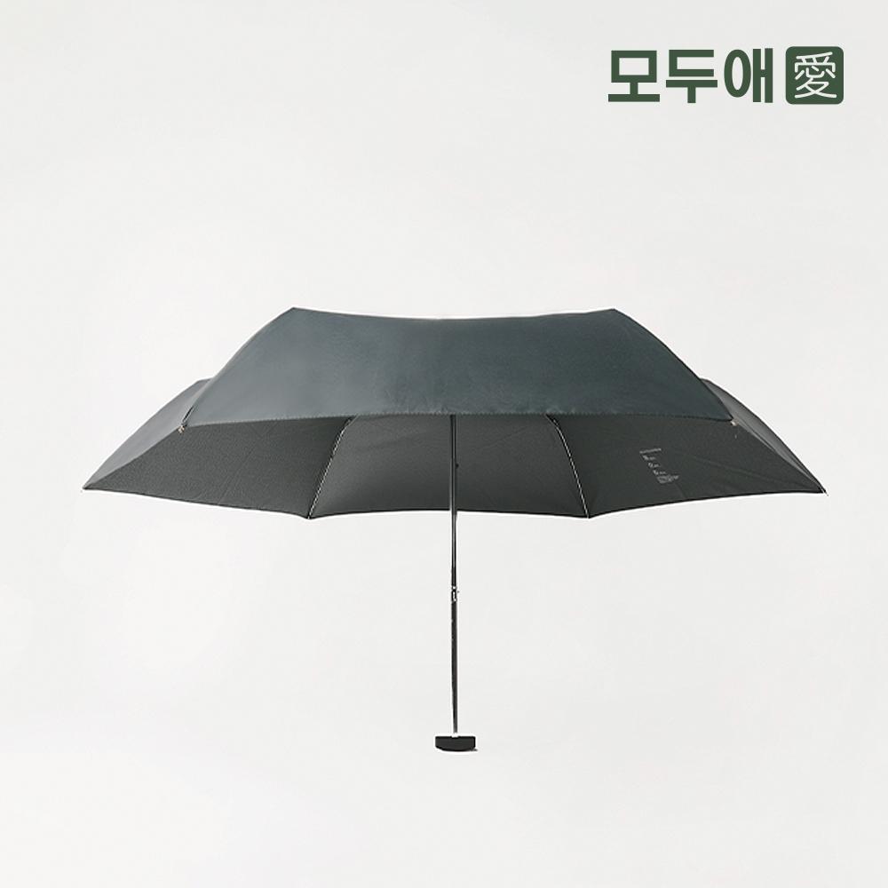 모두애 그린 친환경 3단 우산&파우치