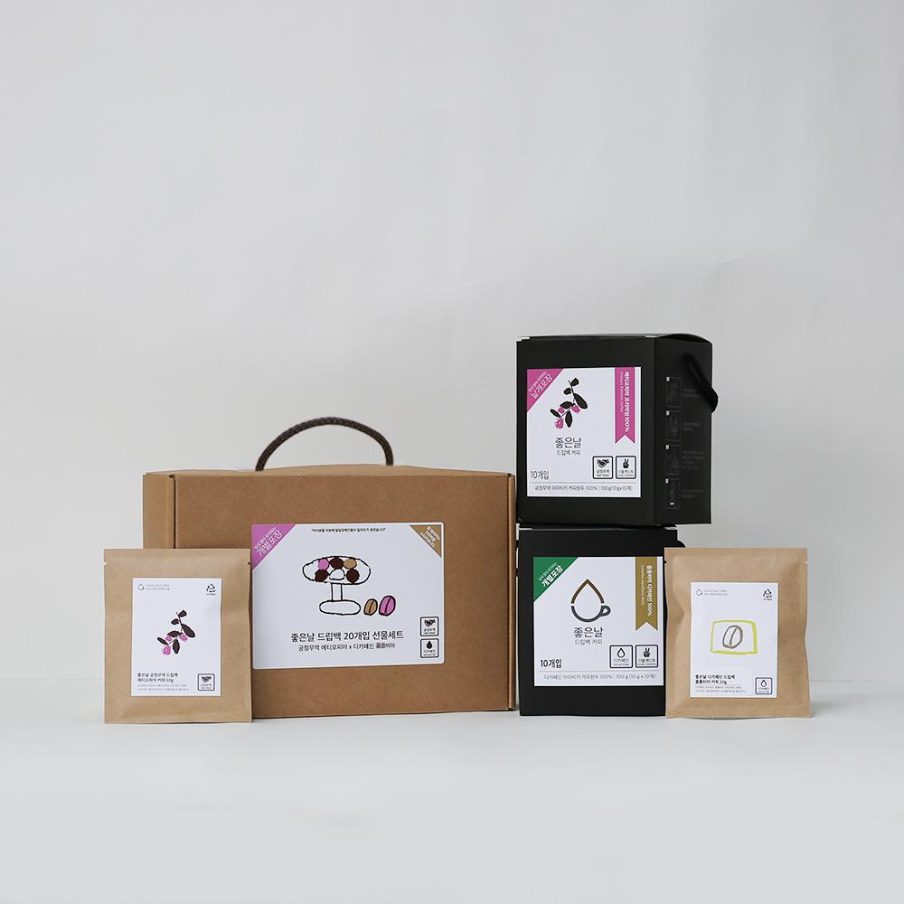 좋은날 공정무역/디카페인 드립백 선물세트 10g*20개입-성미산 좋은날 협동조합-차세대 판로플랫폼 스토어(STORE) 36.5