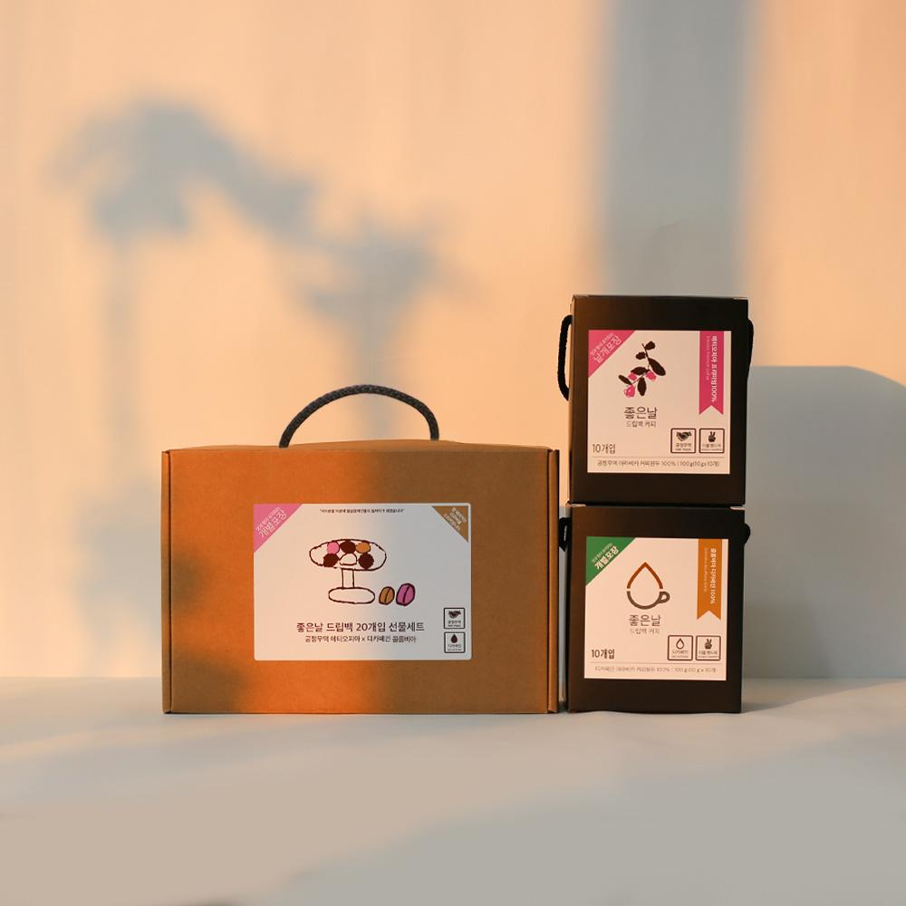 좋은날 공정무역/디카페인 드립백 선물세트 10g*20개입-성미산 좋은날 협동조합-차세대 판로플랫폼 스토어(STORE) 36.5