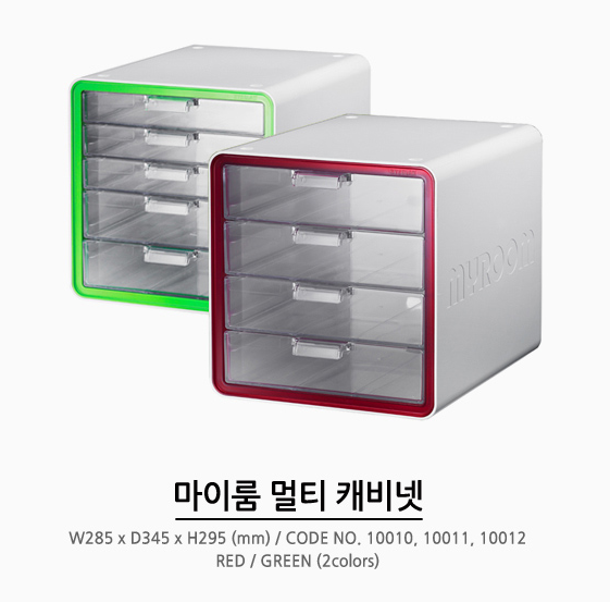 마이룸 멀티 캐비넷 4단-사단법인청소년건강활동진흥재단-차세대 판로플랫폼 스토어(STORE) 36.5