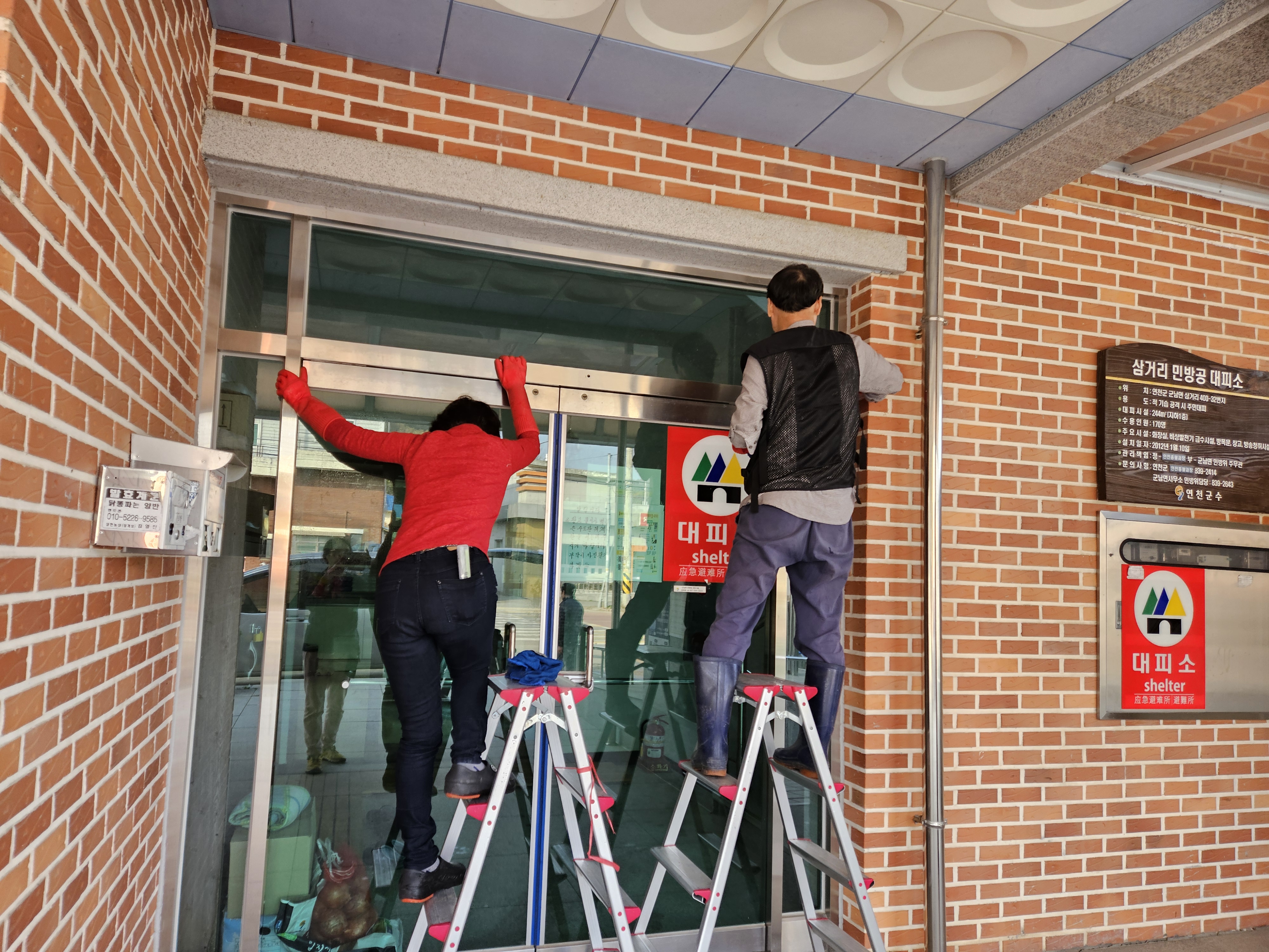  임대주택관리-주식회사사람과환경-차세대 판로플랫폼 스토어(STORE) 36.5