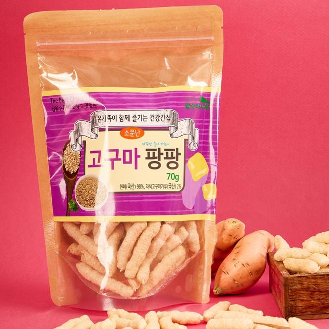 소문난 팡팡 5종