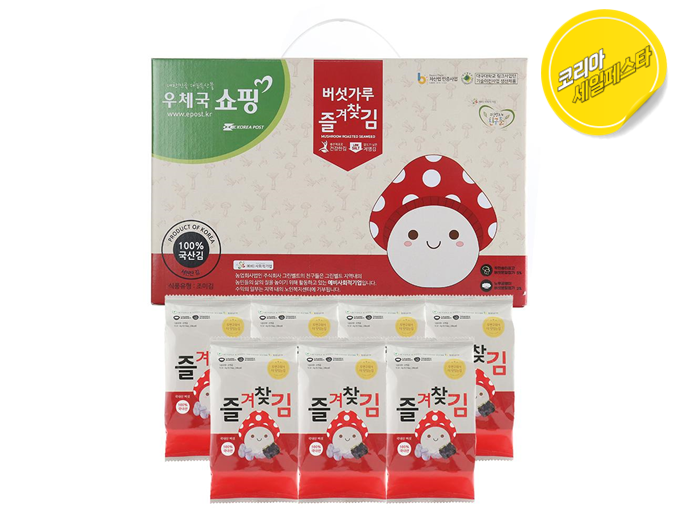 버섯가루 즐겨찾김 도시락김25봉