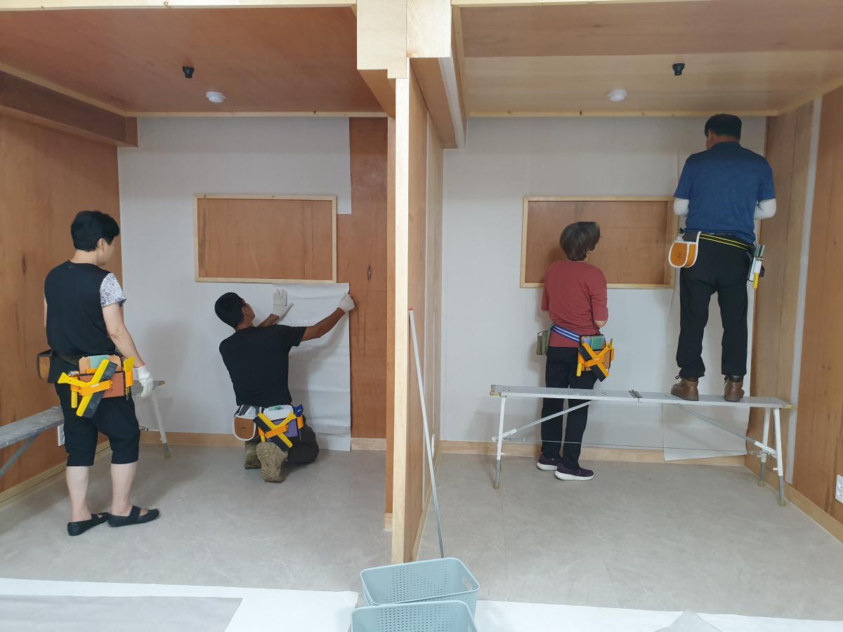 도배교육 도배기능사교육
