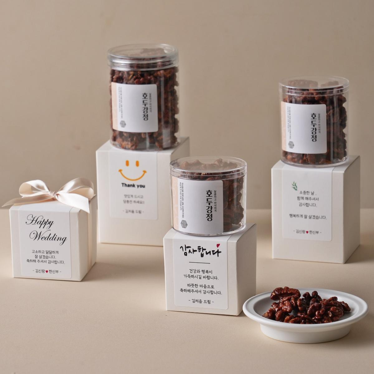 처음한과 수제 호두강정 케이스 답례품 70g-(주)처음한과-차세대 판로플랫폼 스토어(STORE) 36.5