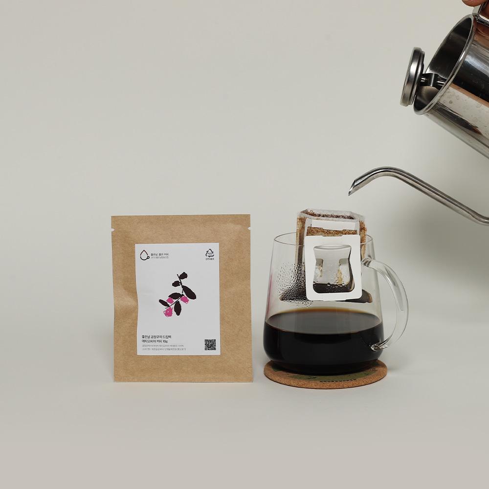 좋은날 공정무역 드립백 커피 선물세트 10g*30개입(에티오피아, 브라질, 탄자니아)-성미산 좋은날 협동조합-차세대 판로플랫폼 스토어(STORE) 36.5