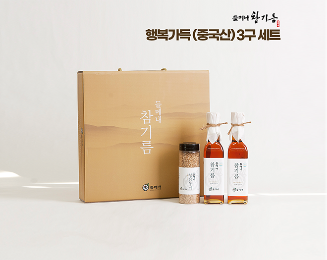 행복가득 세트 / 중국산 100% 통깨 저온압착