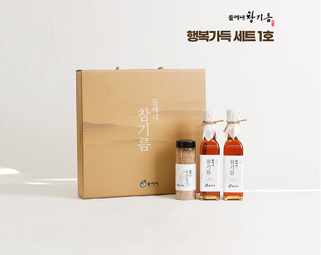 행복가득 세트 / 중국산 100% 통깨 저온압착