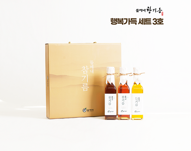 행복가득 세트 / 중국산 100% 통깨 저온압착