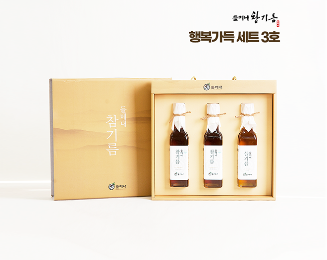 행복가득 세트 / 중국산 100% 통깨 저온압착