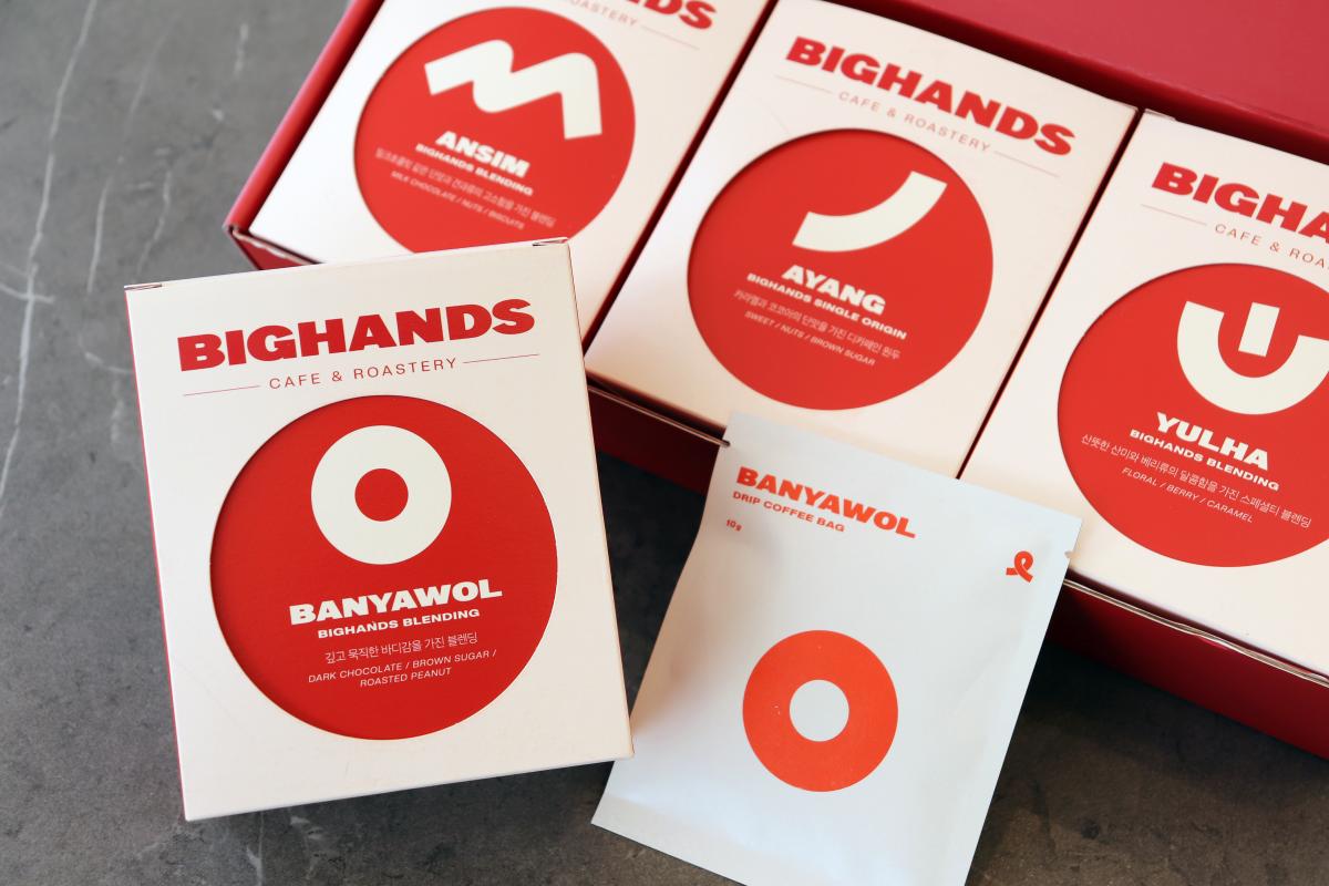 빅핸즈 드립백 선물세트[소매]