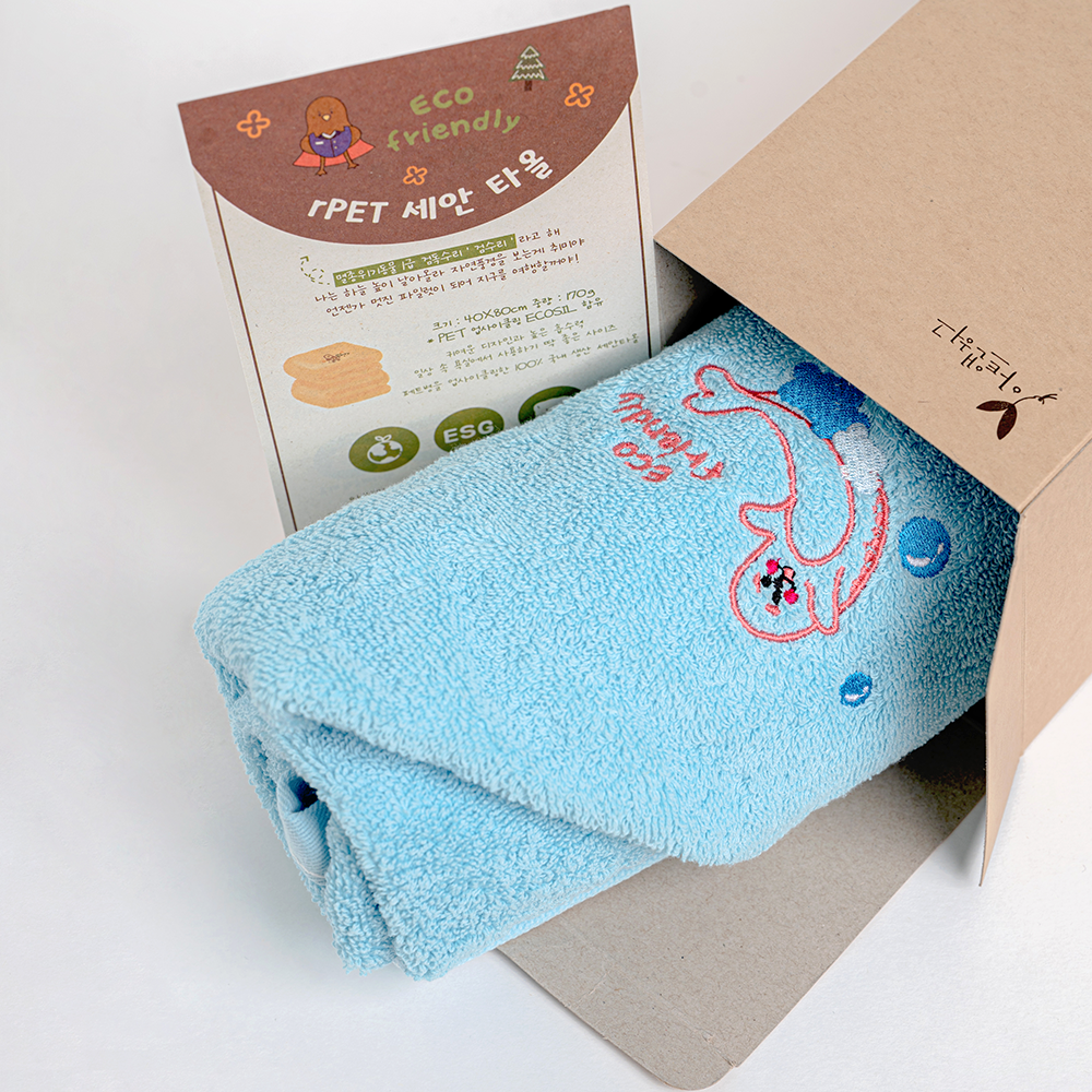 EVENT 아트앤허그 업사이클링 세안 타올 선물 세트 코마사 rPET 에코실 제로웨이스트 답례품-주식회사 아트앤허그-차세대 판로플랫폼 스토어(STORE) 36.5