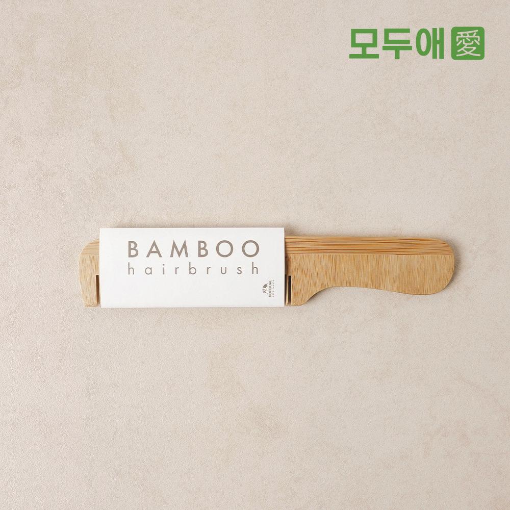 모두애 대나무 빗 (제로 웨이스트)-(주)네오누리콤-차세대 판로플랫폼 가치장터