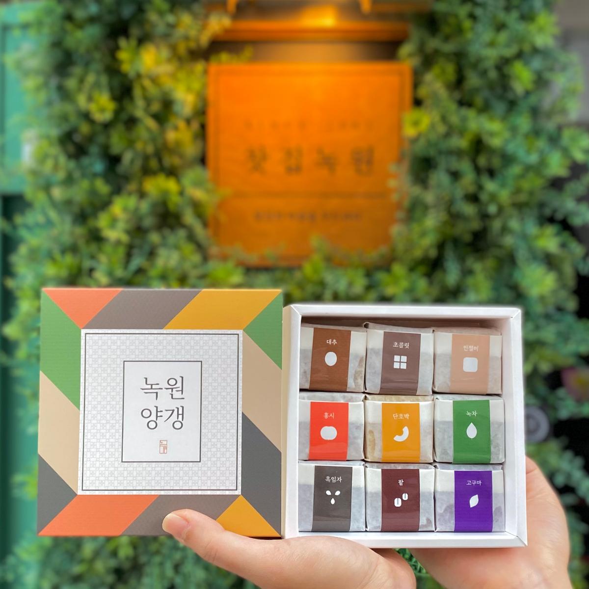 녹원 수제 양갱 9구세트