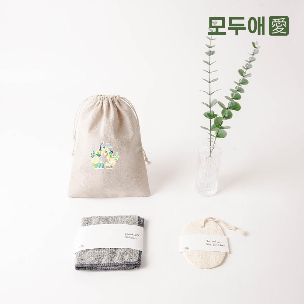 [판촉] 모두애 제로웨이스트 일상키트 v1