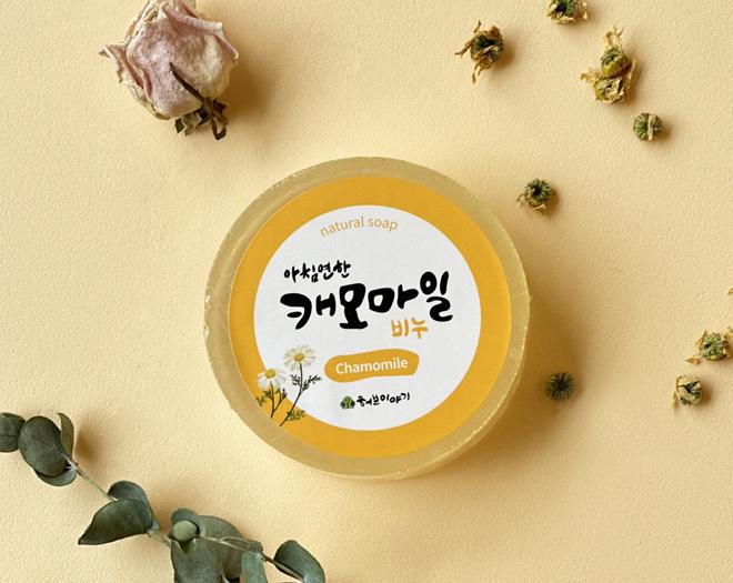 수제 허브 비누 4종 선물 세트 힐링테라피-허브이야기-차세대 판로플랫폼 스토어(STORE) 36.5