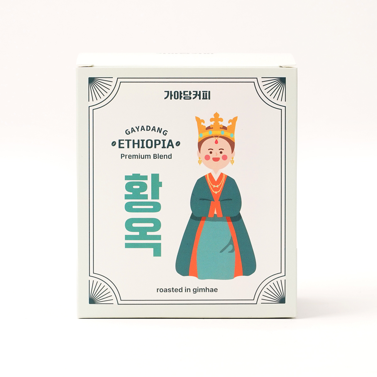 [가야당커피] 황옥 드립백 커피 10개입 (에티오피아 스페셜티 블렌드 10g × 10ea) [원산지:상세설명에 표시]-가야당주식회사-차세대 판로플랫폼 스토어(STORE) 36.5