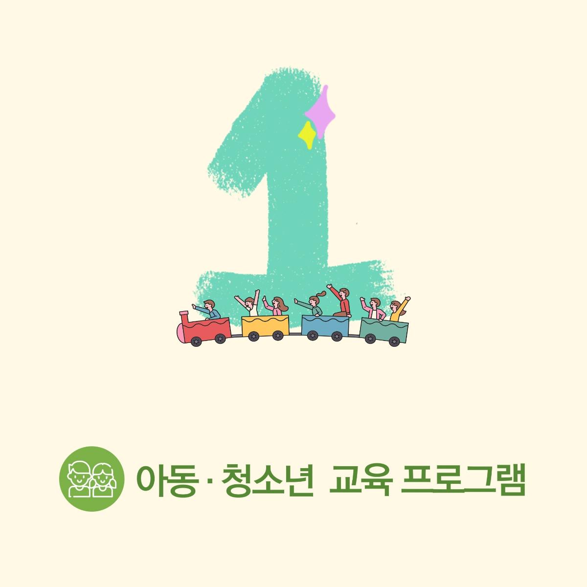 시니어들을 위한 창의적 자기표현의 장, ‘표현하다’의 디지털 콘텐츠 융합 문화예술교육-주식회사 표현하다-차세대 판로플랫폼 스토어(STORE) 36.5