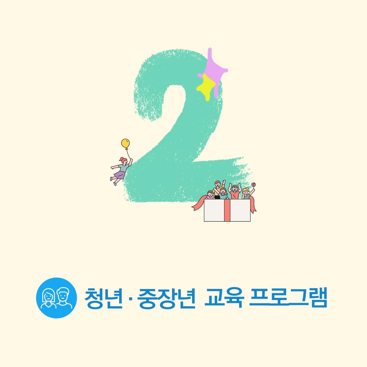 시니어들을 위한 창의적 자기표현의 장, ‘표현하다’의 디지털 콘텐츠 융합 문화예술교육-주식회사 표현하다-차세대 판로플랫폼 스토어(STORE) 36.5