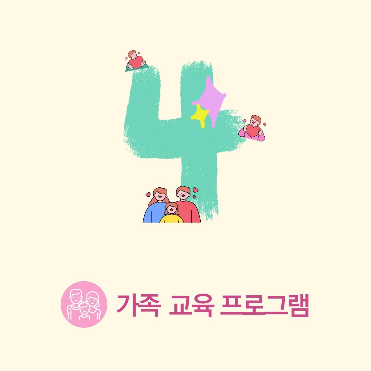 시니어들을 위한 창의적 자기표현의 장, ‘표현하다’의 디지털 콘텐츠 융합 문화예술교육-주식회사 표현하다-차세대 판로플랫폼 스토어(STORE) 36.5