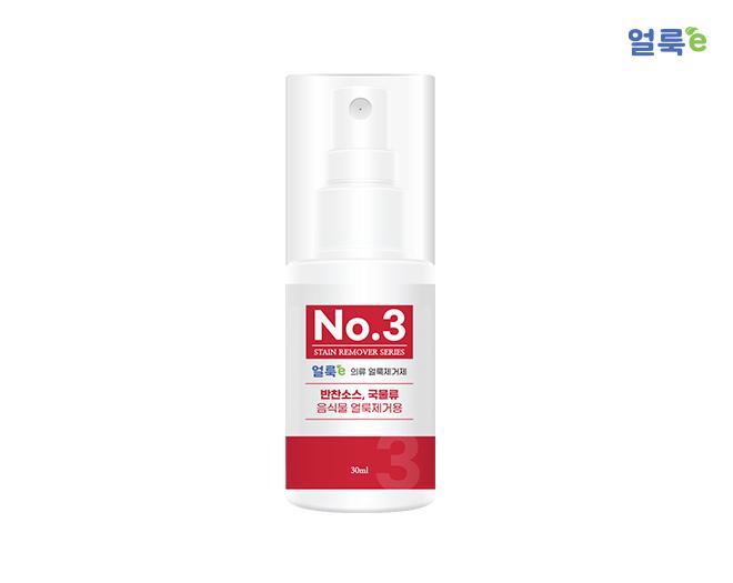 만능 섬유 얼룩제거제 얼룩이 No.3-주식회사 엘타-차세대 판로플랫폼 스토어(STORE) 36.5