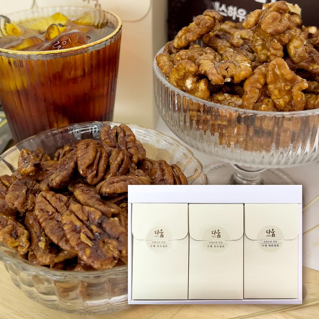 다움 국산 조청 수제 호두정과 피칸정과 콜라보 선물세트