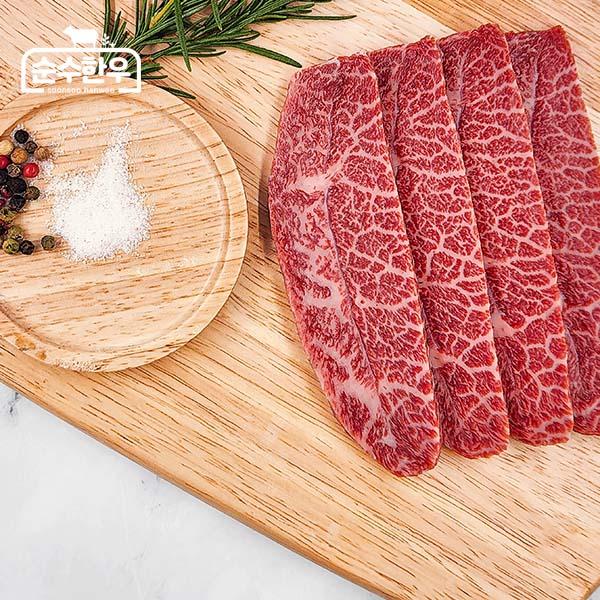 [순수한우] 1+등급 구이 골라담기 200g(단품)(등심,채끝,안심,부채,업진안살,갈비살,치마살,제비추리))-순수한우협동조합-차세대 판로플랫폼 스토어(STORE) 36.5