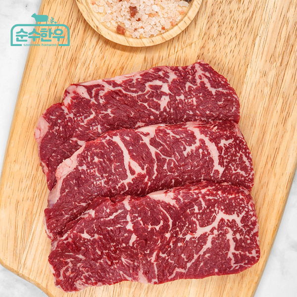 [순수한우] 1+등급 구이 골라담기 200g(단품)(등심,채끝,안심,부채,업진안살,갈비살,치마살,제비추리))-순수한우협동조합-차세대 판로플랫폼 스토어(STORE) 36.5