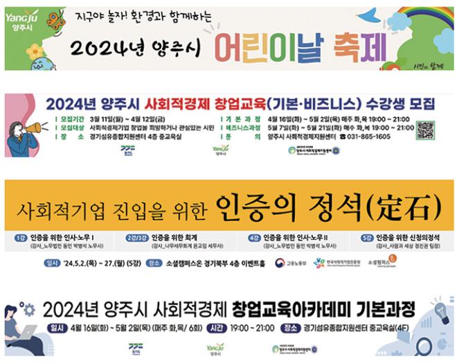 실사출력 디자인 및 제작 (현수막, 배너)-주식회사 컴플리트-차세대 판로플랫폼 스토어(STORE) 36.5