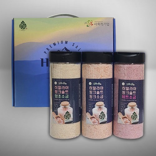 [건강대첩] 히말라야 핑크솔트 선물셋트 (280g * 3개셋트)