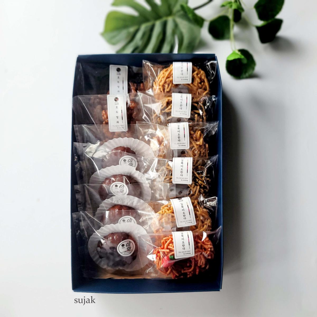 [수작떡공방]선물 한과세트B