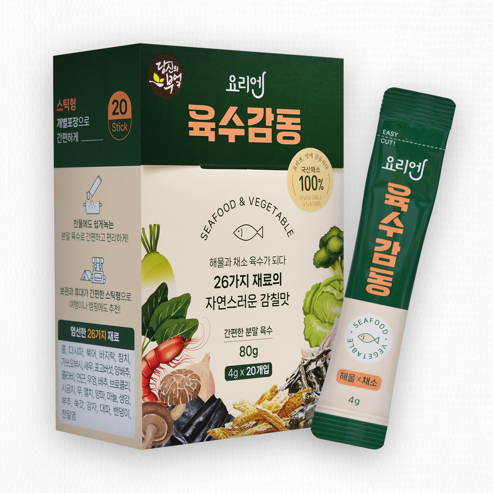 요리엔 육수감동