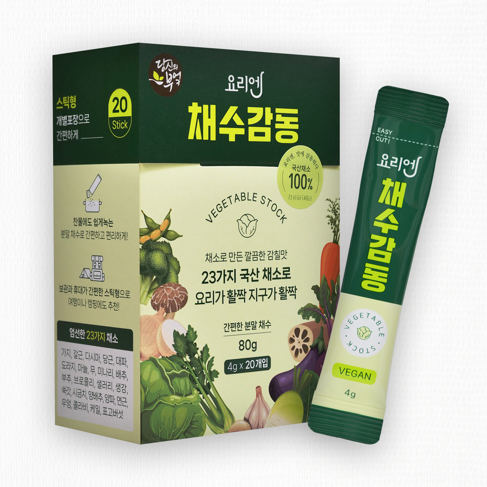 요리엔 채수감동