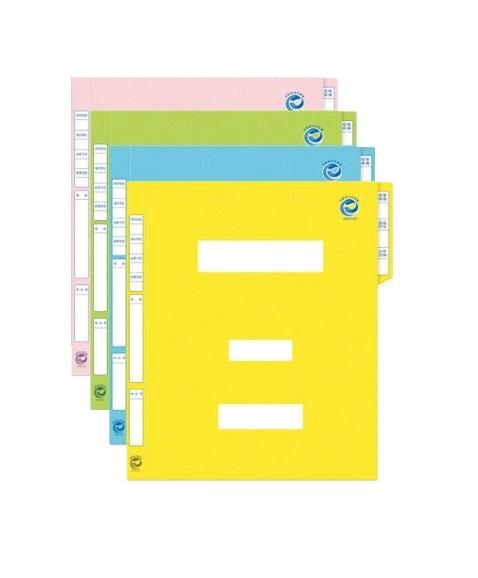 정부(문서)화일_ 청색,노랑,분홍,연두 / 100매