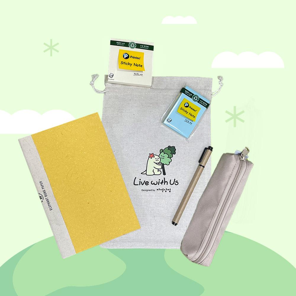 [친환경 선물세트] 지구살림 문구 선물세트