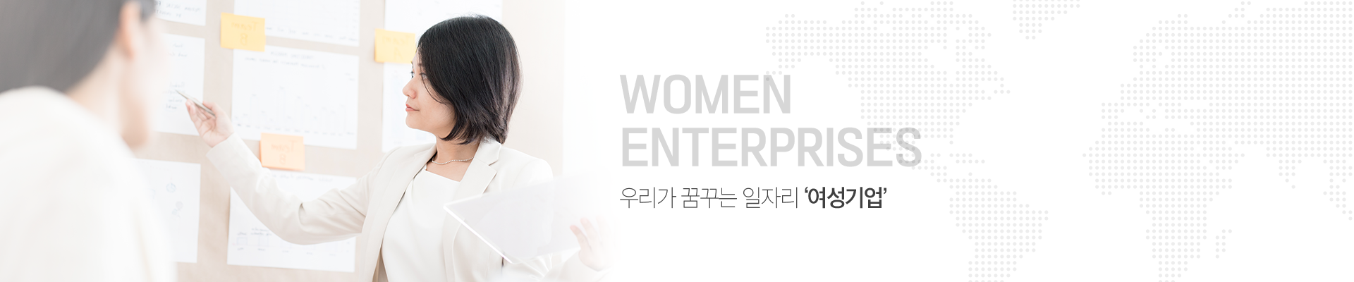 건물시설관리/청소/방역/입주청소