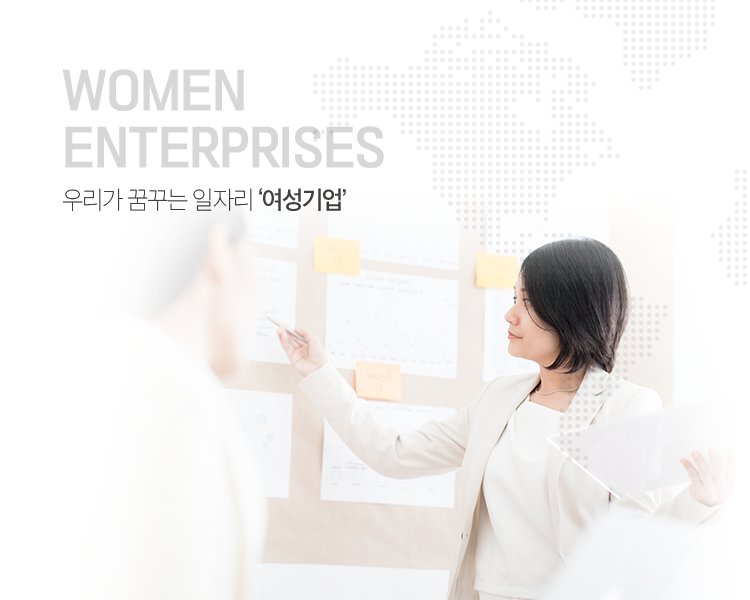건물시설관리/청소/방역/입주청소-주식회사 꿈이있는일터-차세대 판로플랫폼 스토어(STORE) 36.5