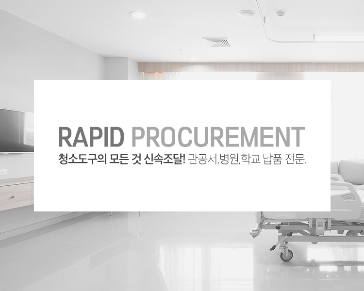 건물시설관리/청소/방역/입주청소-주식회사 꿈이있는일터-차세대 판로플랫폼 스토어(STORE) 36.5