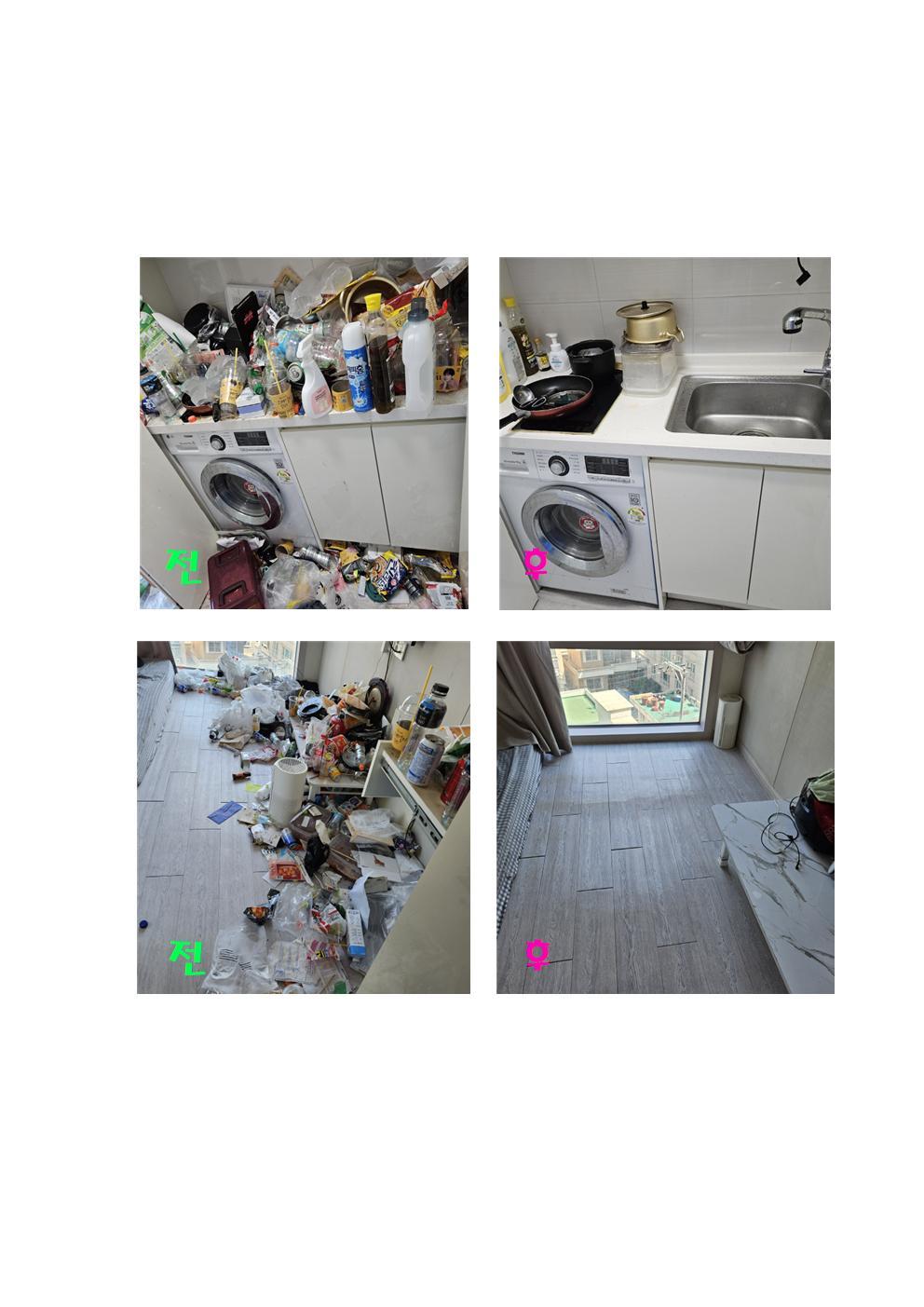 2025년 LH입주민 참여형 임대주택 재임대세대 입주청소사업-(주)크린케어-차세대 판로플랫폼 스토어(STORE) 36.5