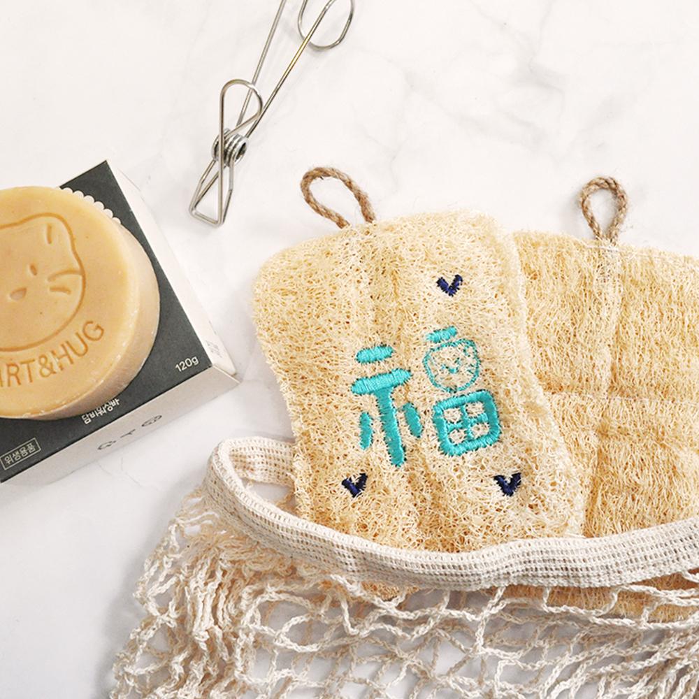 천연 복'福'수세미 제로웨이스트 주방 세트-주식회사 아트앤허그-차세대 판로플랫폼 스토어(STORE) 36.5